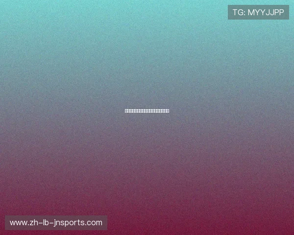 法甲球员状态动态及其对球队表现的作用